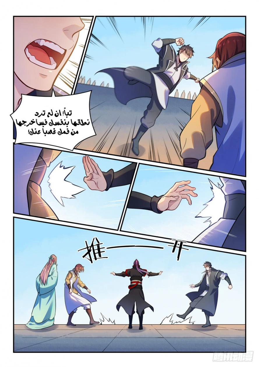 image of episode